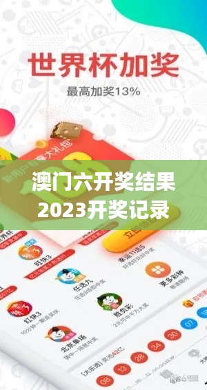 双瞳剪水 第3页