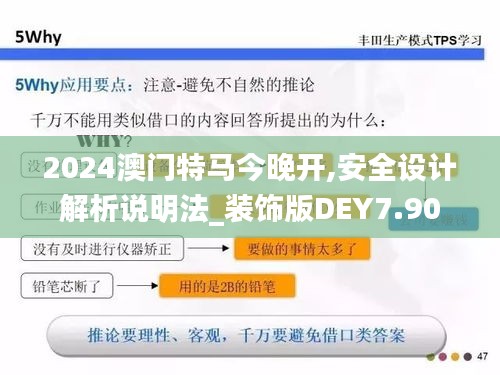 省吃细用 第3页