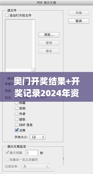 优秀摄影 第255页