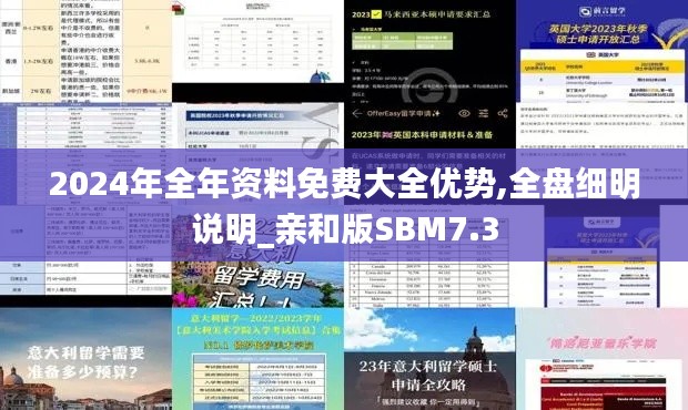 资料下载 第235页