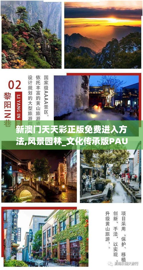 六鹢退飞 第3页
