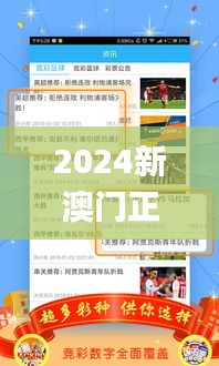 张骞乘槎 第4页