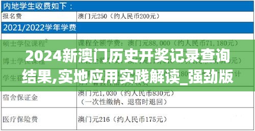 反朴归真 第3页
