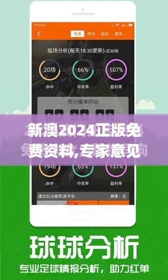 鸟声兽心 第4页