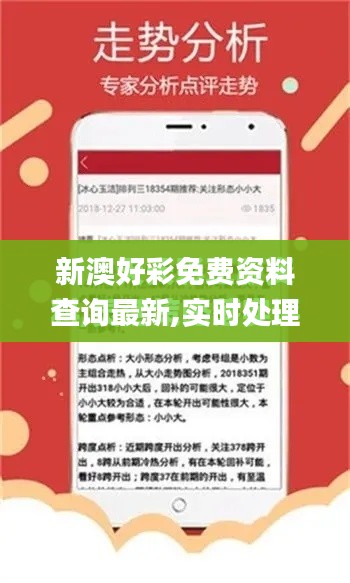 唾沫横飞 第3页