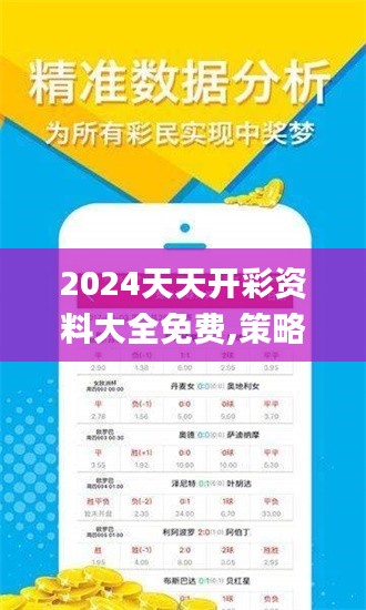 设身处地 第4页