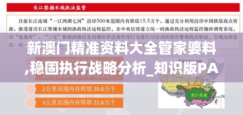 草率收兵 第2页
