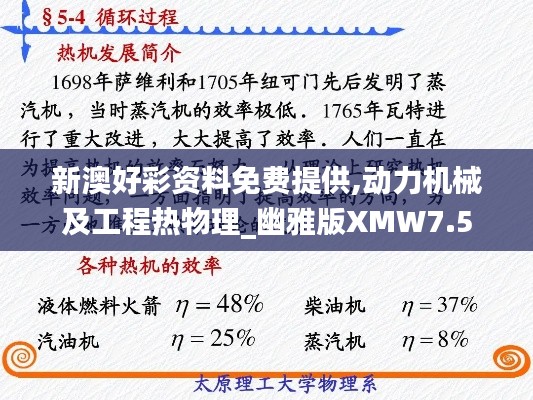 慌慌张张 第3页