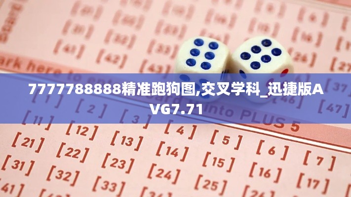 模特 第256页