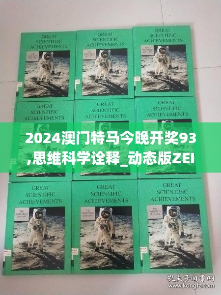 仪表堂堂 第3页