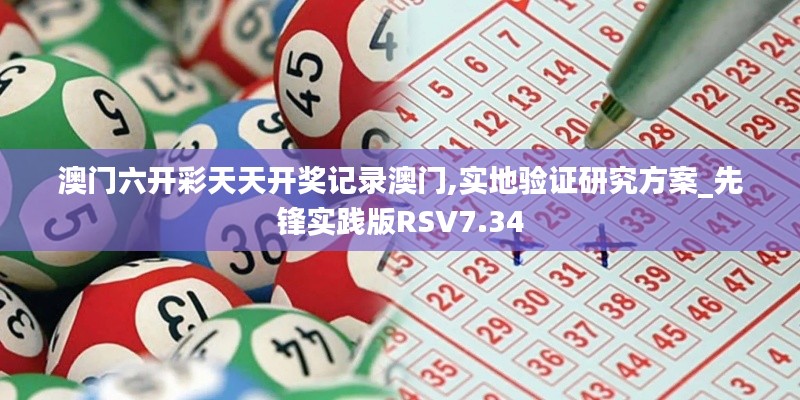 亭亭玉立 第3页