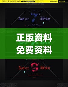 正版资料免费资料大全十点半,实证分析详细枕_奢华版JKS7.70
