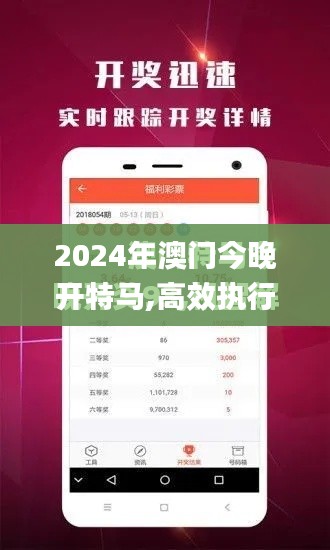 澹泊明志 第3页