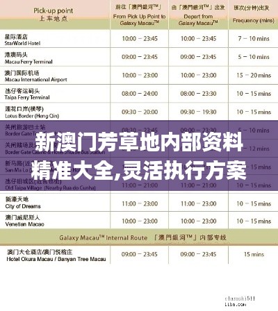 关于我们 第254页