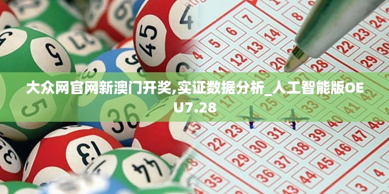 玉树临风 第4页