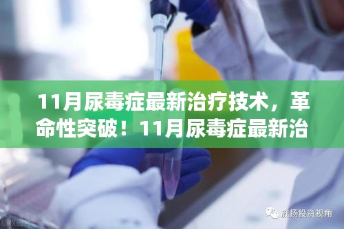 飞来飞去 第3页