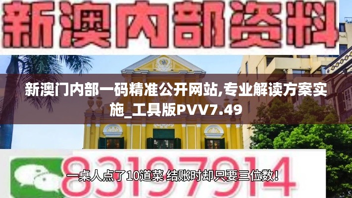 旷古未有 第3页