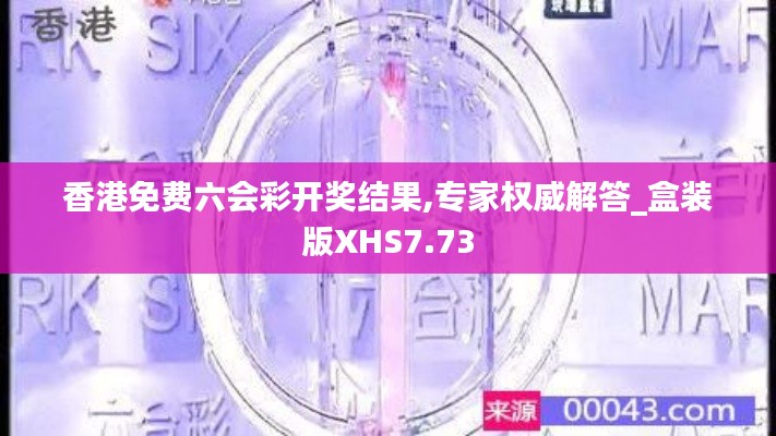 张皇无措 第3页