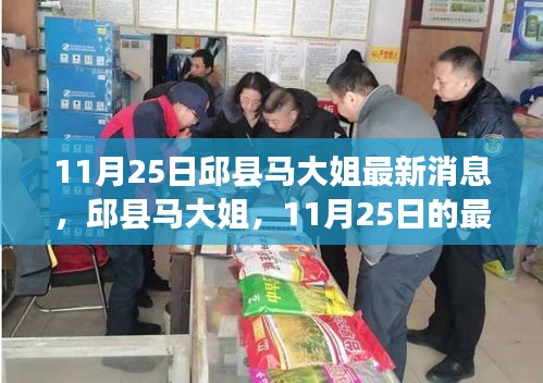 虫言鸟迹 第3页