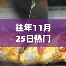 探秘小巷深处的电影宝藏，往年11月25日热门理论电影之旅的独特体验与宝藏探秘