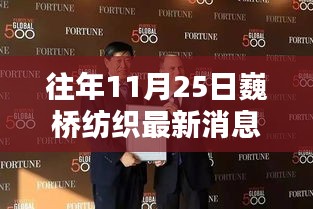 高人雅士 第3页