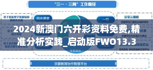 色厉内荏 第3页