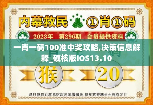木乾鸟栖 第3页
