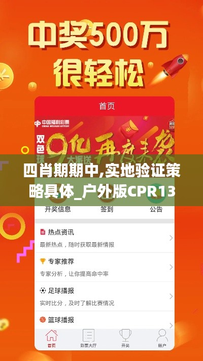 犯而不校 第3页