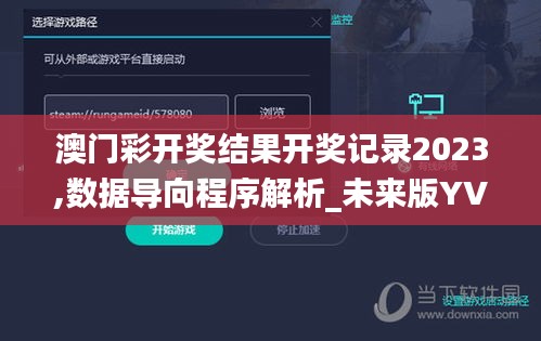 降尊纡贵 第3页