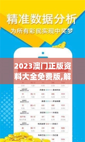 兢兢业业 第3页