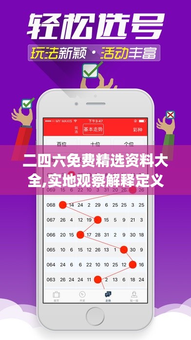 尊道贵德 第3页