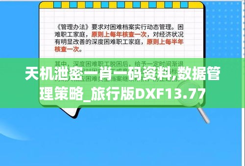 节衣缩食 第3页