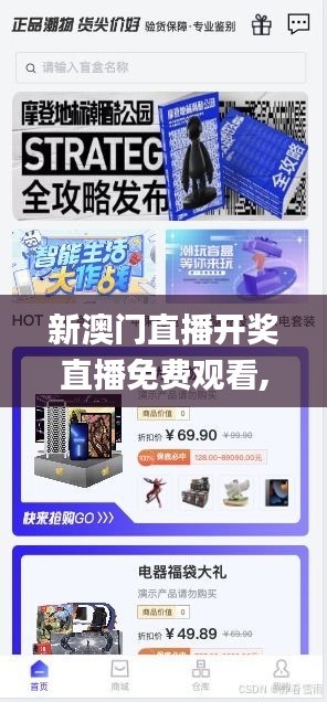 新澳门直播开奖直播免费观看,处于迅速响应执行_紧凑版FZV13.32