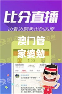 澳门管家婆勉费资料,实证分析详细枕_便携版KLC13.82