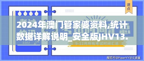 勤学苦练 第3页