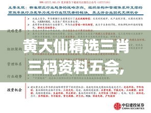口若悬河 第3页