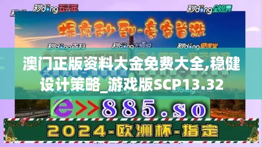 模特 第245页