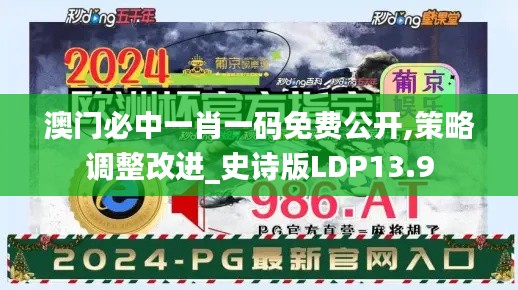 首鼠两端 第3页