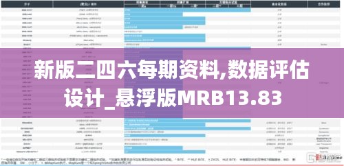 草间求活 第3页