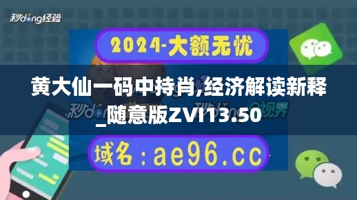 橘虞初梦 第3页