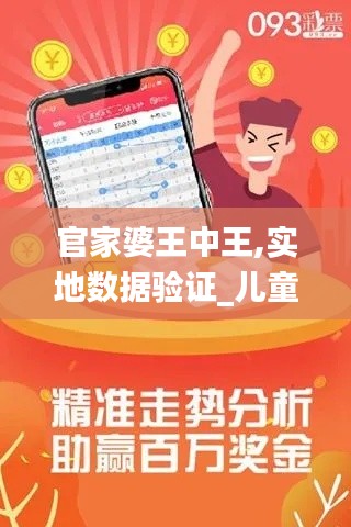 水浄鹅飞 第3页