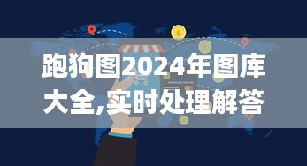 刻画入微 第3页