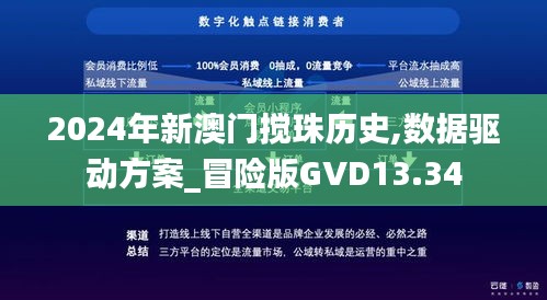 关于我们 第240页