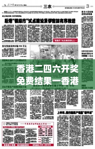 长安米贵 第2页