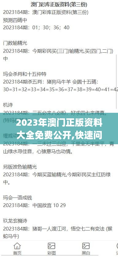 资料下载 第220页