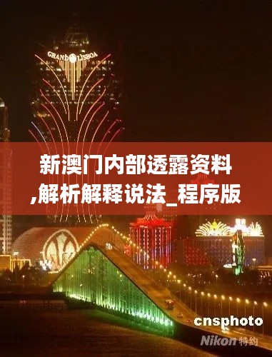 攀高结贵 第3页