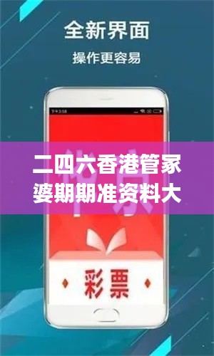 二四六香港管冢婆期期准资料大全,深入研究执行计划_豪华款WHS13.88