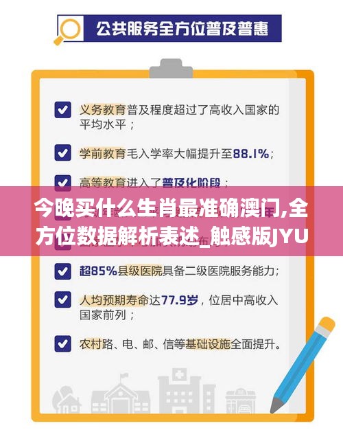 坌鸟先飞 第3页