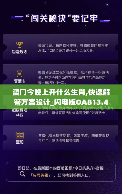 关于我们 第236页