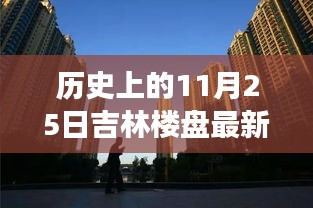 光明磊落 第3页